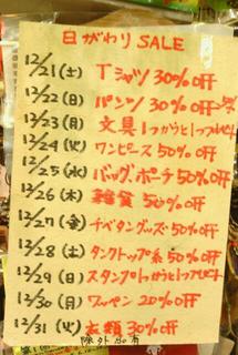 IMG_20131221_133103-1.jpg