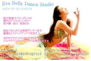 evabellydancestudio.jpg