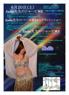 sadia20150620.JPG